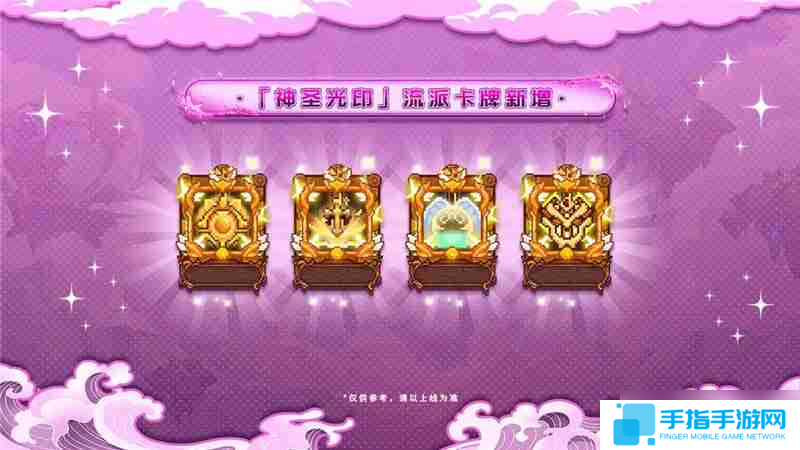 见习猎魔团3月27日更新说明内容一览