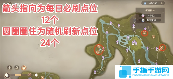 无限暖暖全地图噗灵怪位置分享图二