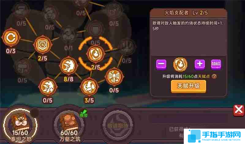 见习猎魔团3月27日更新说明内容一览