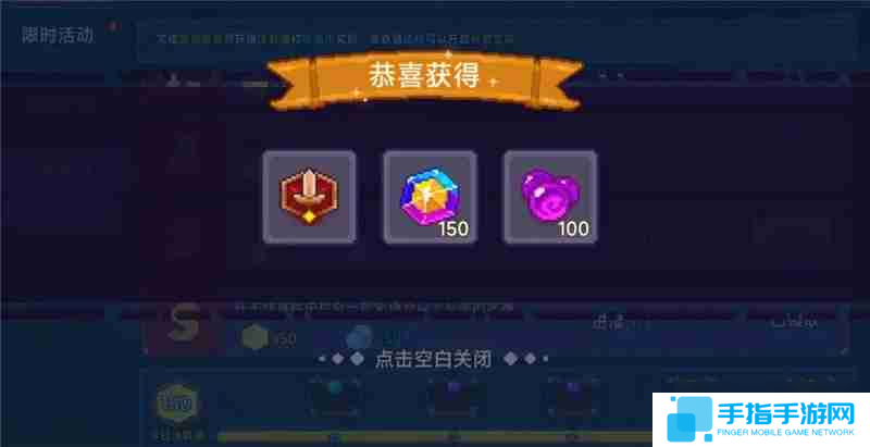 见习猎魔团3月27日更新说明内容一览