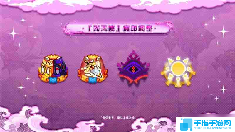 见习猎魔团3月27日更新说明内容一览