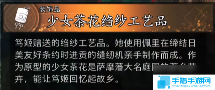 《浪人崛起》可谈恋爱的女角色介绍