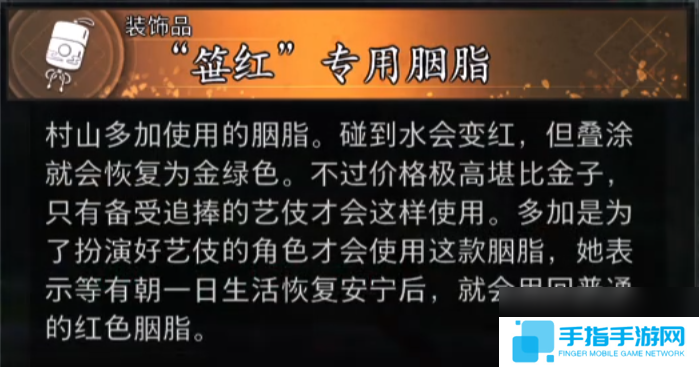 《浪人崛起》可谈恋爱的女角色介绍