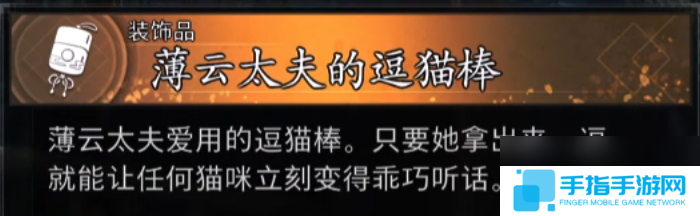 《浪人崛起》可谈恋爱的女角色介绍