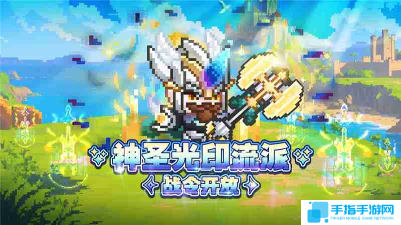 见习猎魔团3月27日更新说明内容一览