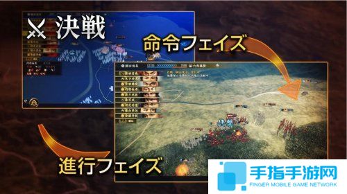 《信长之野望：大志》新宣传片 全新政略系统一览