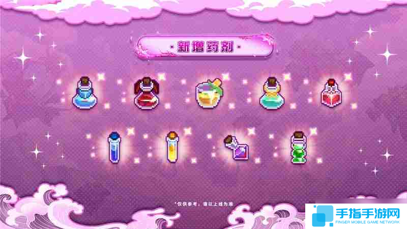 见习猎魔团3月27日更新说明内容一览
