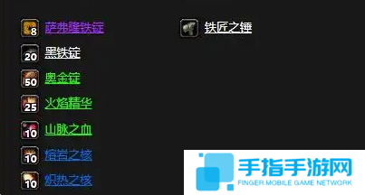 魔兽世界怀旧服萨弗拉斯怎么获得