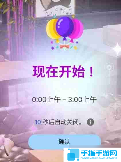 云族裔怎么和npc约会