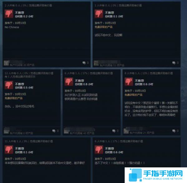 天下大同？《GRW》国区无中文欧美无英文