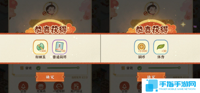 某某朝的女子乐坊兑换码有哪些-超多奖励礼包码分享