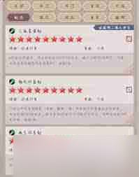 这就是江湖重剑怎么过十二连环坞-这就是江湖重剑过十二连环坞技巧推荐