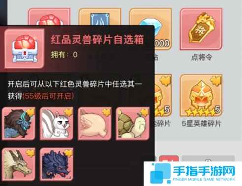 三千幻世灵兽怎么获得