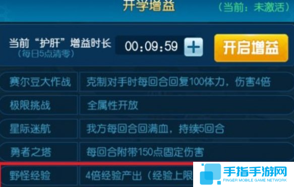赛尔号怀旧服怎么刷经验