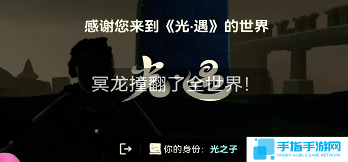 光遇狼人杀角色有哪些-狼人杀角色玩法大全
