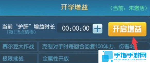 赛尔号怀旧服怎么刷经验