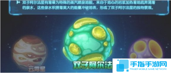 赛尔号怀旧服怎么刷经验