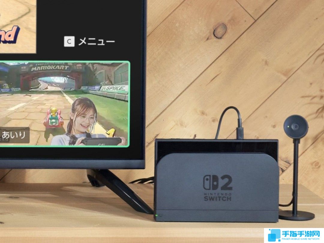 Switch 2游戏聊天功能介绍 最多支持12人