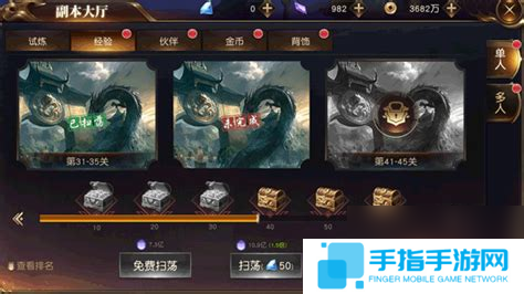 英雄杀等级上限_英雄杀各等级经验表