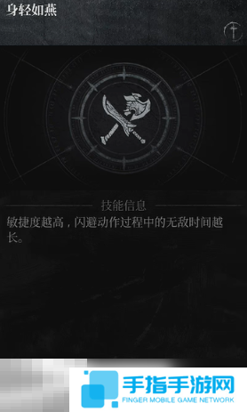 第一狂战士卡赞强力流派加点推荐