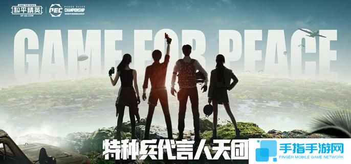 和平精英潜行纸箱怎么玩-潜行纸箱玩法教学
