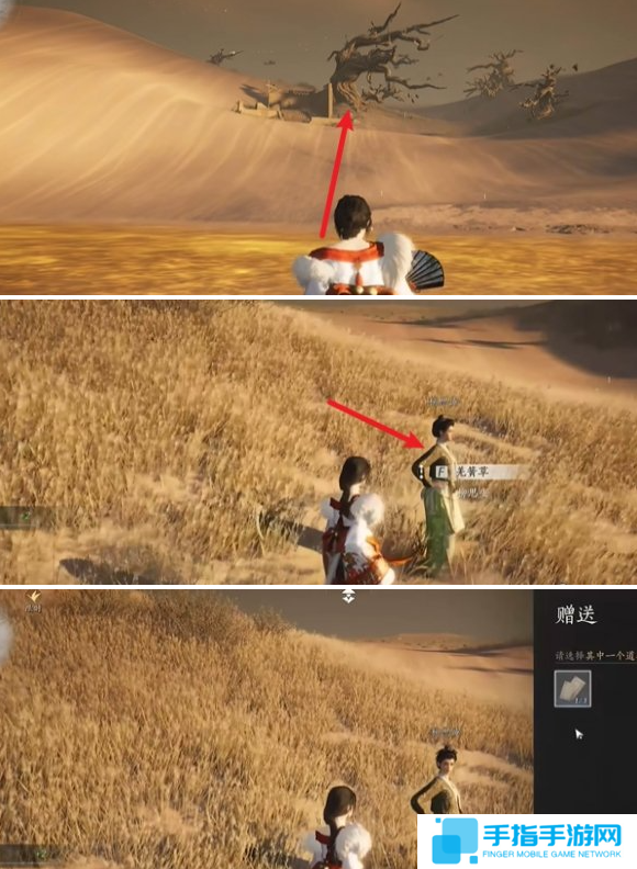 燕云十六声与卿书任务怎么做