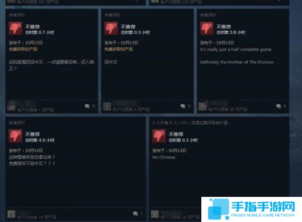 天下大同？《GRW》国区无中文欧美无英文