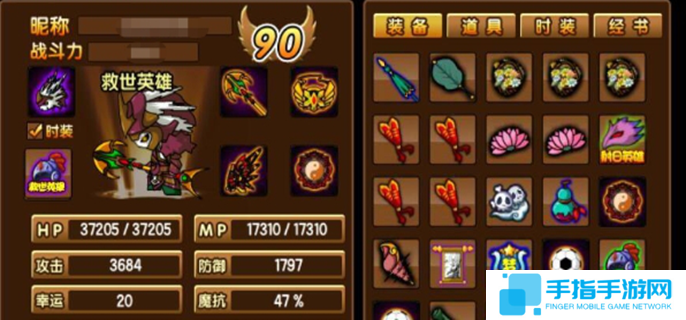 造梦西游3装备掉落大全-全关卡装备掉落