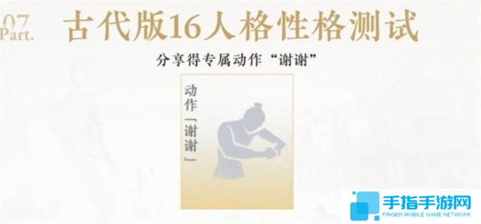 燕云十六声公测福利领取方法图九