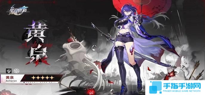 崩坏星穹铁道黄泉毕业面板怎么样-黄泉毕业面板属性一览