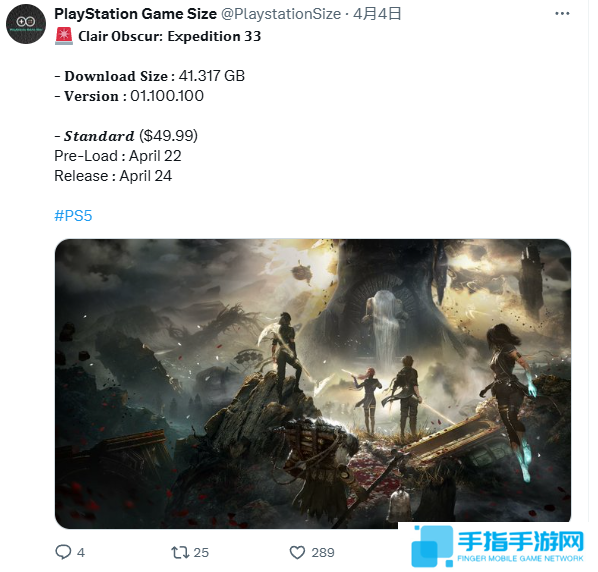 《光与影：33号远征队》公布PS5版容量大小 约41G
