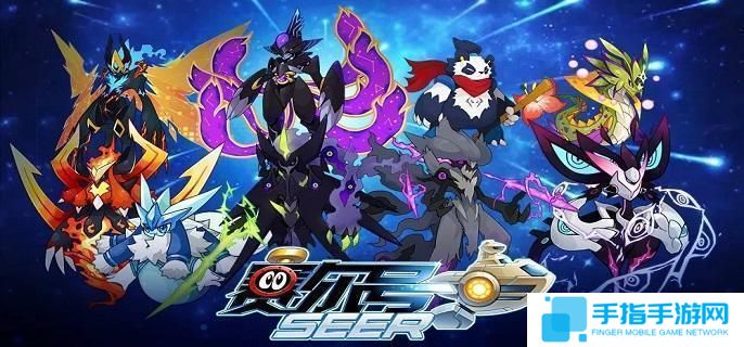 赛尔号怀旧服魔狮迪露在哪里-怀旧服魔狮迪露位置分享