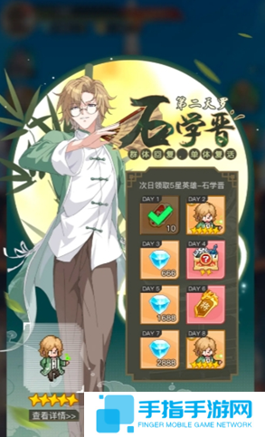 三千幻世开服福利有哪些