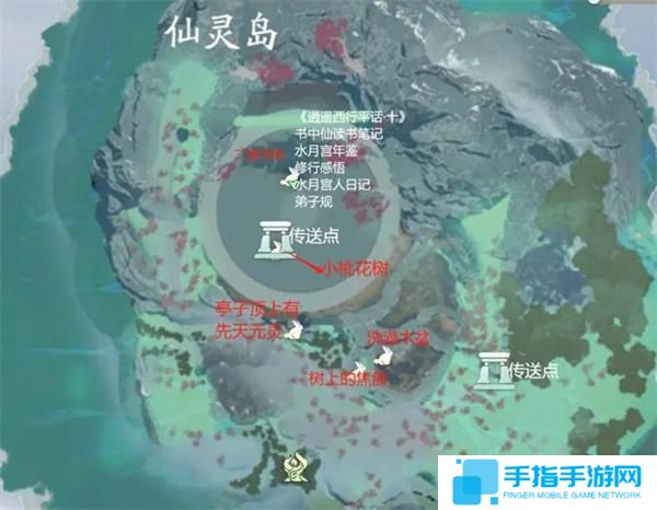 仙剑世界云游集100%全地图探索位置攻略图三