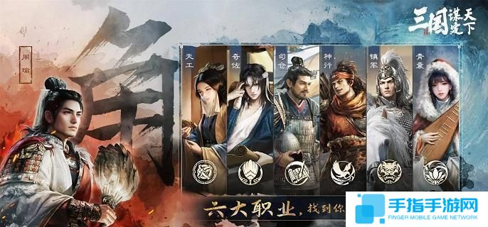 三国谋定天下1本镜像自选战法怎么选-1本镜像战法选择优先级推荐