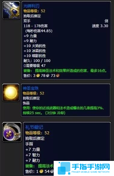 魔兽世界wlk冰风岗任务怎么完成