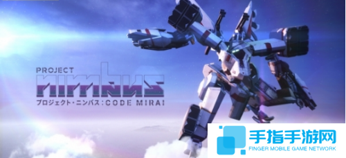 光轮计划：代号未来PC版发布 9月26日登陆Steam_全球新游