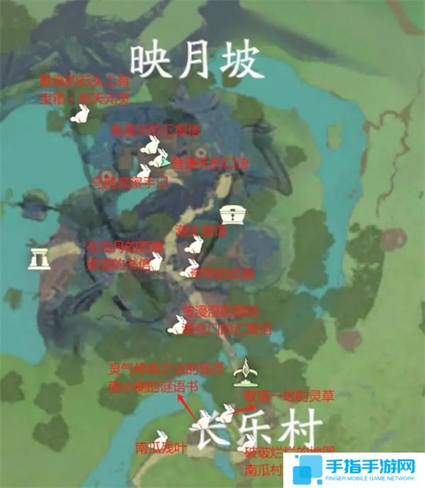 仙剑世界云游集100%全地图探索位置攻略图四