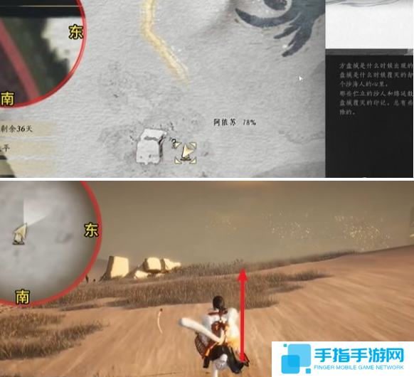 燕云十六声骸骨哀任务怎么完成