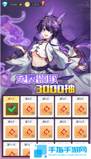 三千幻世开服福利有哪些