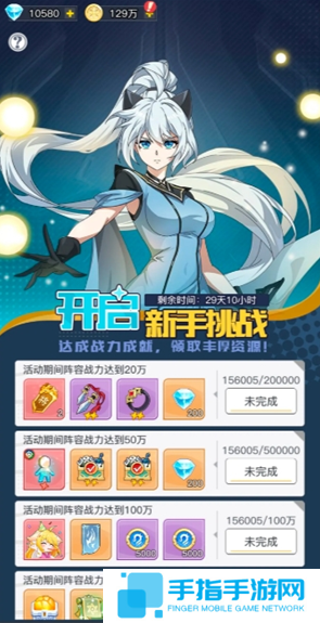 三千幻世开服福利有哪些