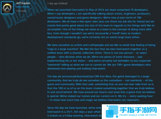 《守望先锋》总监长文扎心 求玩家对我们温柔一点