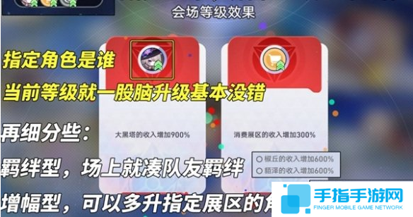崩坏星穹铁道星铁WORLD怎么刷