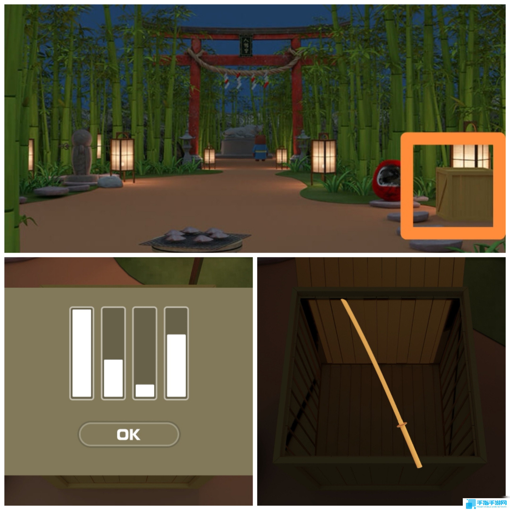 《Escape Room圣诞节》七夕节通关攻略图文详情