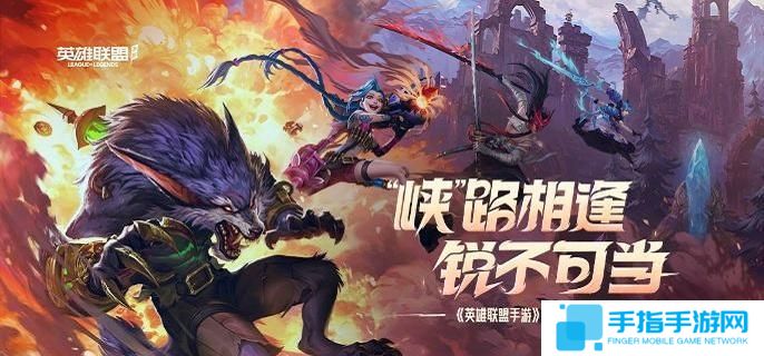 英雄联盟手游瑞兹技能怎么点-瑞兹技能加点优先级推荐