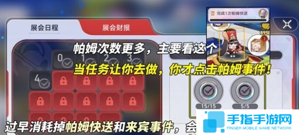 崩坏星穹铁道星铁WORLD怎么刷