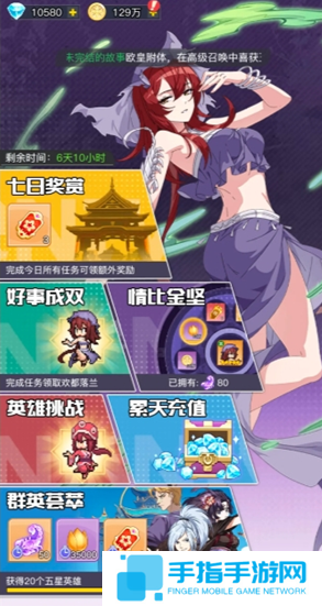 三千幻世开服福利有哪些