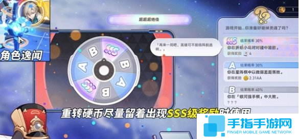 崩坏星穹铁道星铁WORLD怎么刷
