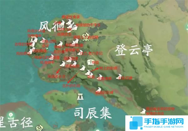 仙剑世界云游集100%全地图探索位置攻略图二