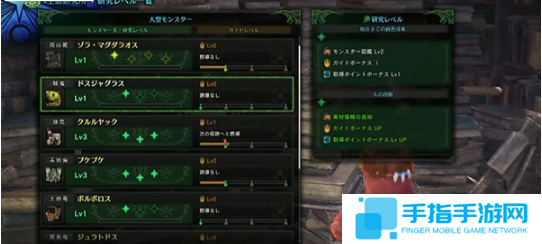 《怪物猎人：世界》最新演示视频 新地图新元素曝光